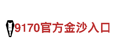 bet9娱乐-机械有限公司